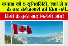 Canada News