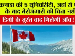 Canada News