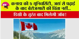 Canada News