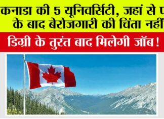 Canada News