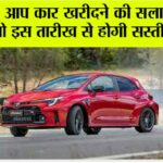 Car Tips