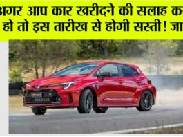 Car Tips