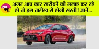 Car Tips