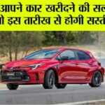 Car Tips