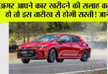 Car Tips