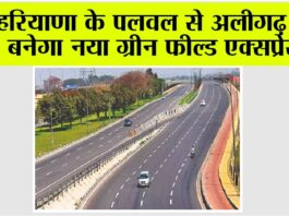 Expressway