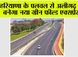 Expressway