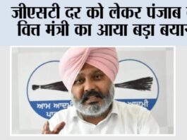 GST News