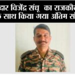 Chhachhrauli