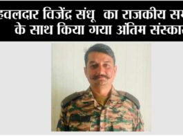 Chhachhrauli