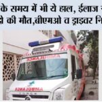 Surguja News