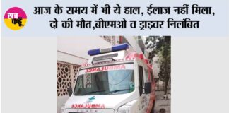 Surguja News