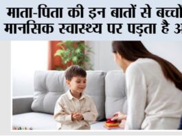 Children's Corner