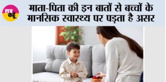 Children's Corner