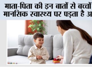 Children's Corner