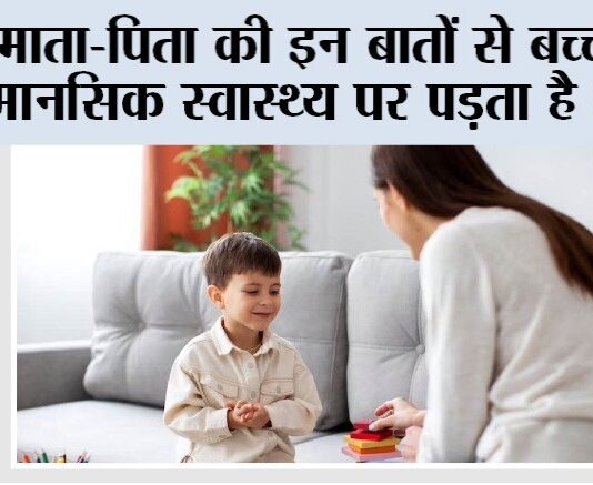 Children's Corner