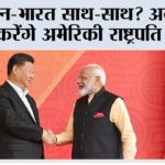 China News