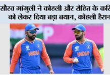 Cricket News