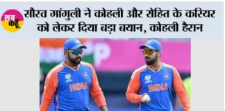 Cricket News
