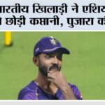 Cricket News