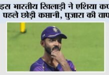 Cricket News