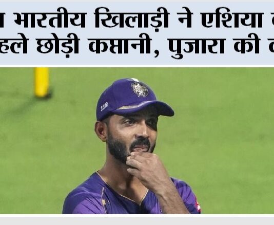 Cricket News