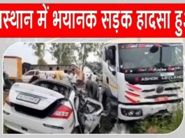 Rajasthan Accident News