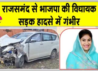 Rajsamand accident News