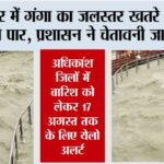 Dehradun