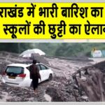 Uttarakhand Weather Alert