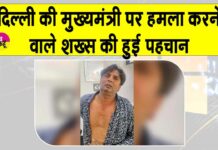 CM Rekha Gupta Attack News