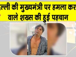 CM Rekha Gupta Attack News