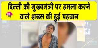 CM Rekha Gupta Attack News