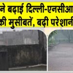 Delhi NCR Rain News