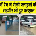Delhi Rain News
