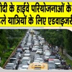 Narendra Modi News