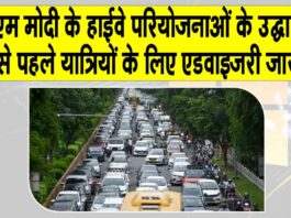 Narendra Modi News