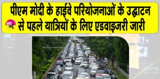 Narendra Modi News