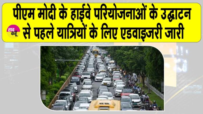 Narendra Modi News