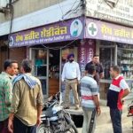 Faridkot News