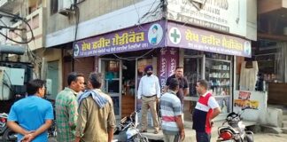 Faridkot News