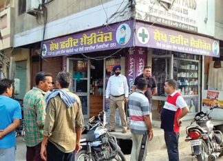 Faridkot News