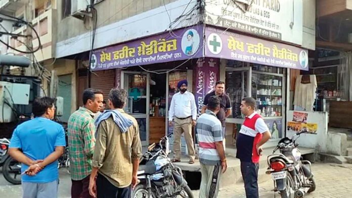 Faridkot News