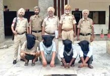 Faridkot News