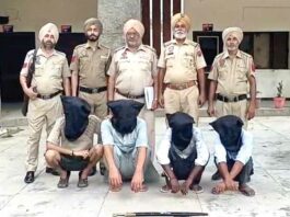 Faridkot News
