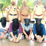 Faridkot News