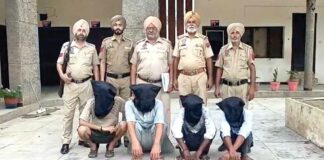 Faridkot News