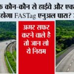 Fastag Annual Pass