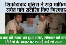 Firozabad