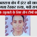 Firozabad